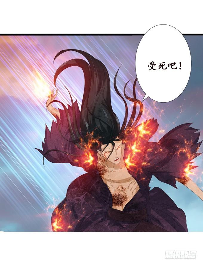 《妲己不是坏狐狸》背后的深渊 第46页