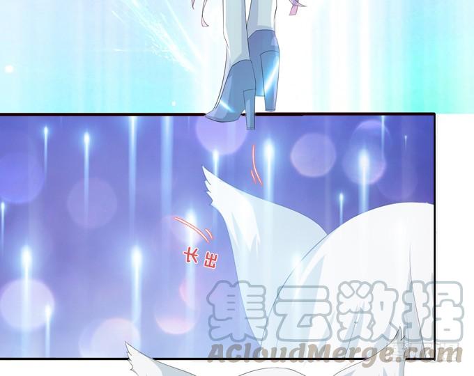 《妲己不是坏狐狸》背后的深渊 第11页