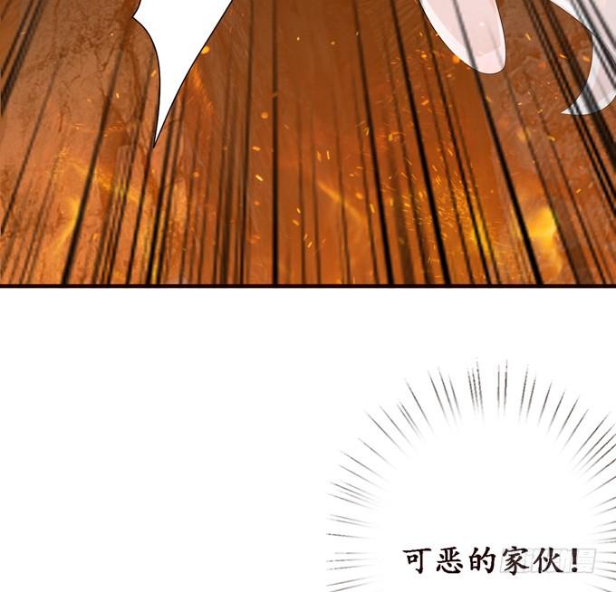 《妲己不是坏狐狸》背后的深渊 第69页
