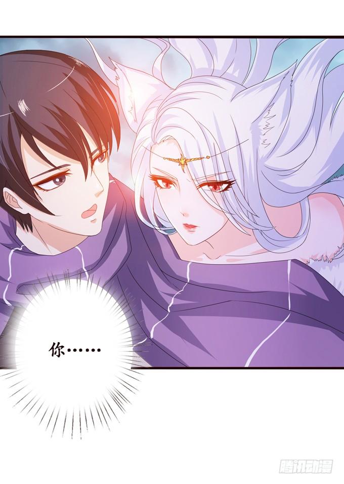 《妲己不是坏狐狸》背后的深渊 第28页