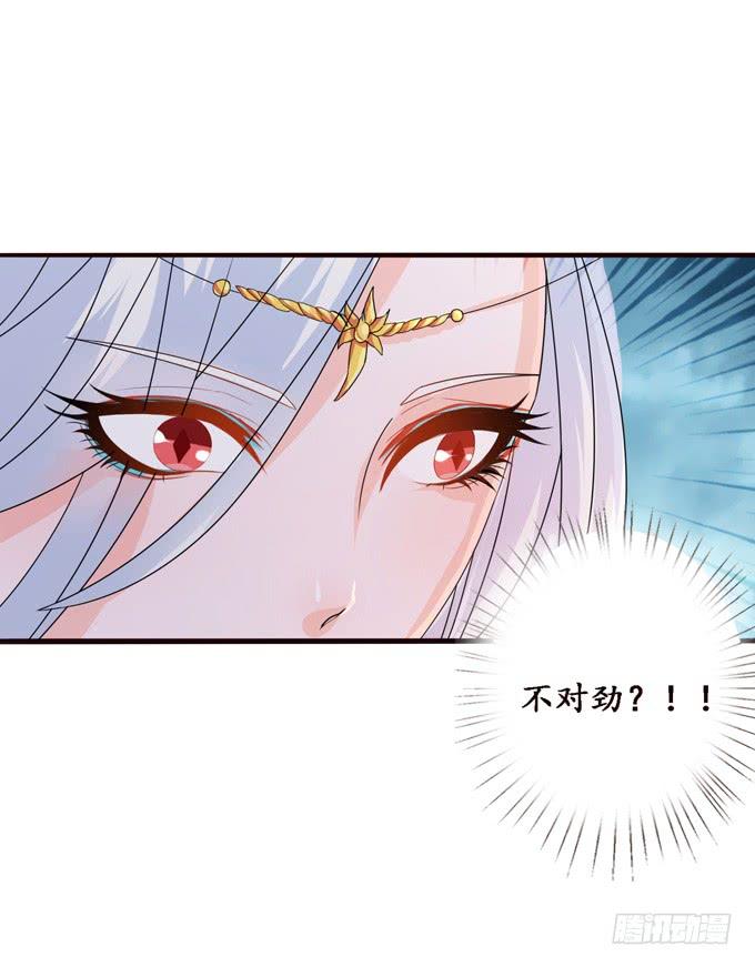 《妲己不是坏狐狸》背后的深渊 第35页