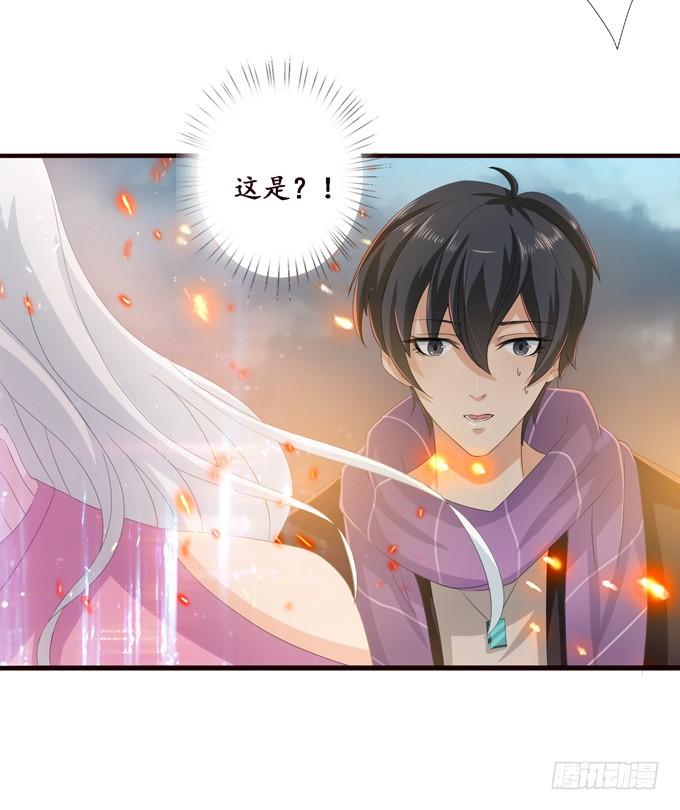 《妲己不是坏狐狸》背后的深渊 第7页