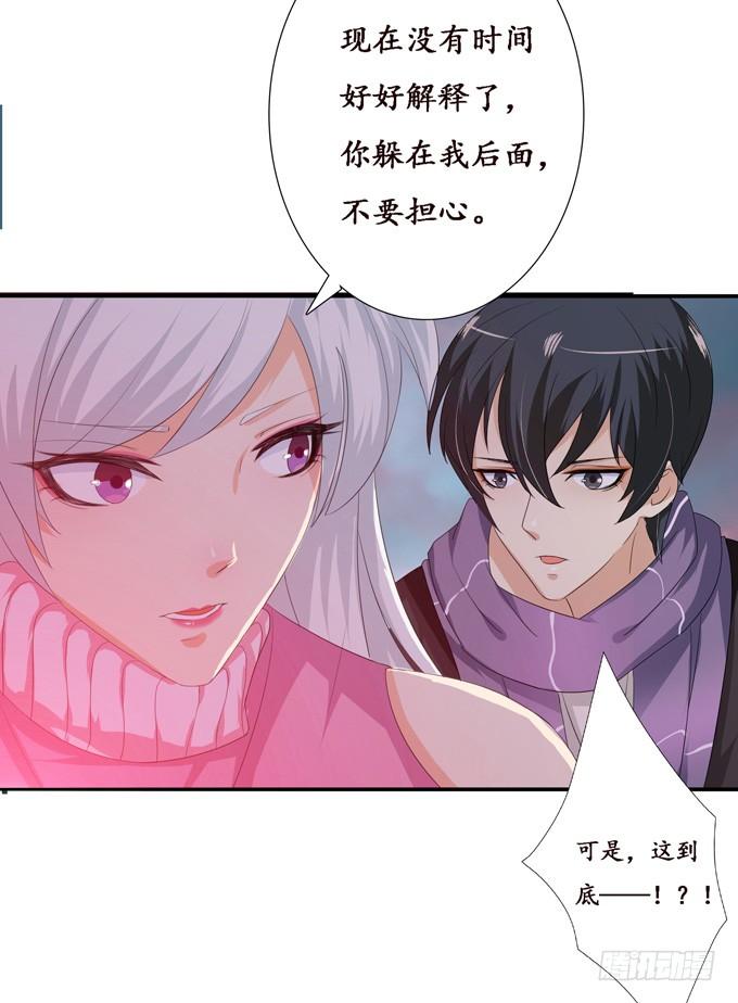 《妲己不是坏狐狸》背后的深渊 第6页