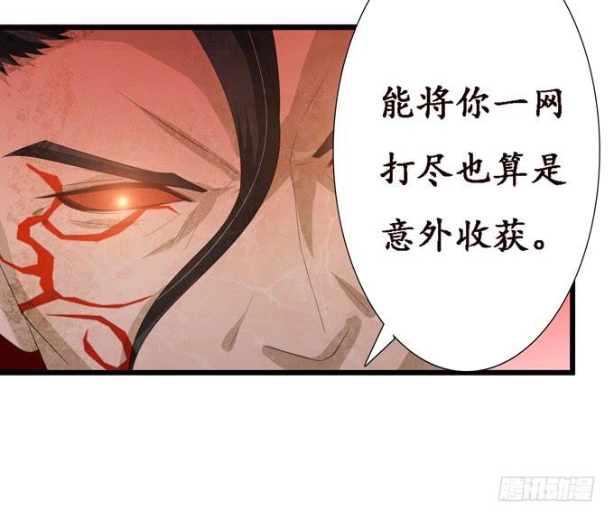 《妲己不是坏狐狸》背后的深渊 第45页