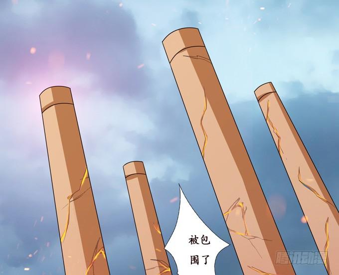 《妲己不是坏狐狸》背后的深渊 第23页