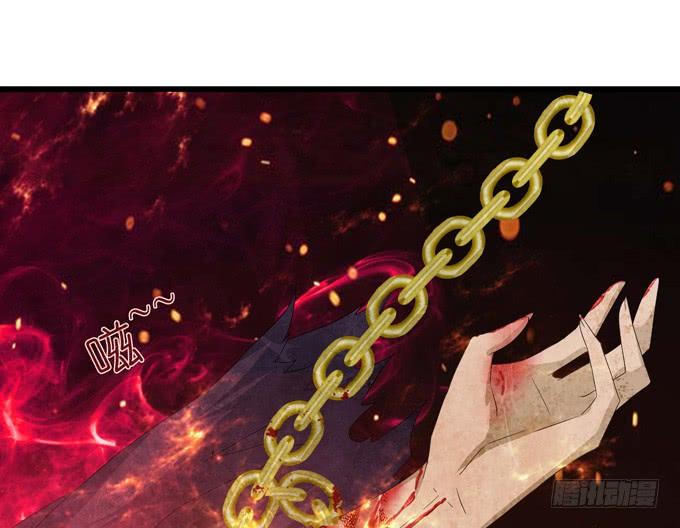《妲己不是坏狐狸》君臣的过往 第77页
