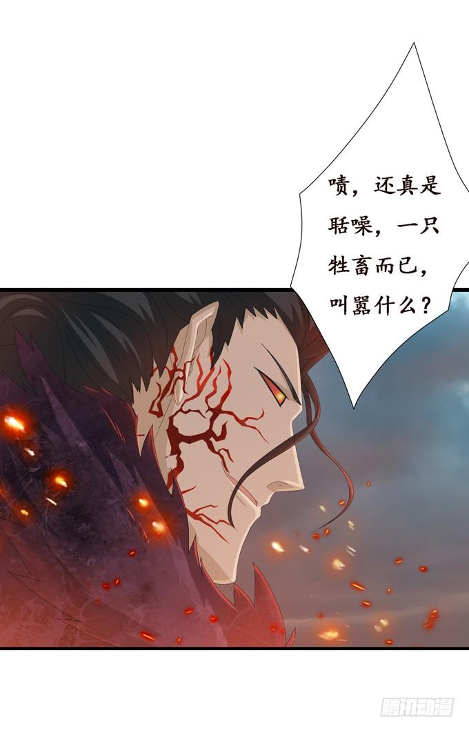 《妲己不是坏狐狸》君臣的过往 第6页