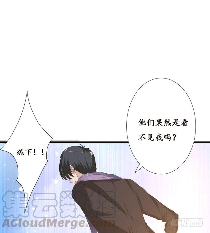 《妲己不是坏狐狸》君臣的过往 第61页