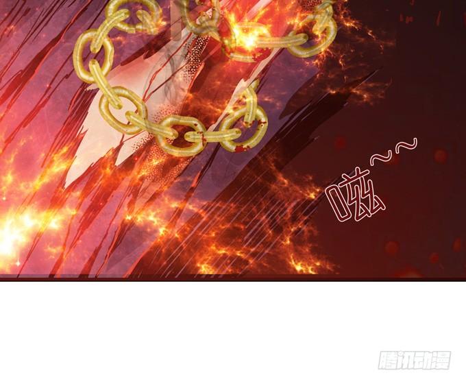 《妲己不是坏狐狸》君臣的过往 第80页