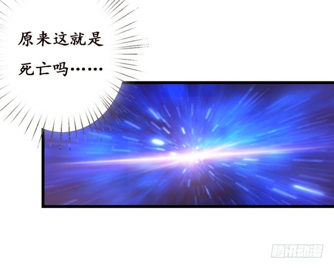 《妲己不是坏狐狸》君臣的过往 第47页