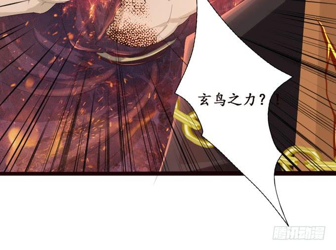 《妲己不是坏狐狸》君臣的过往 第35页