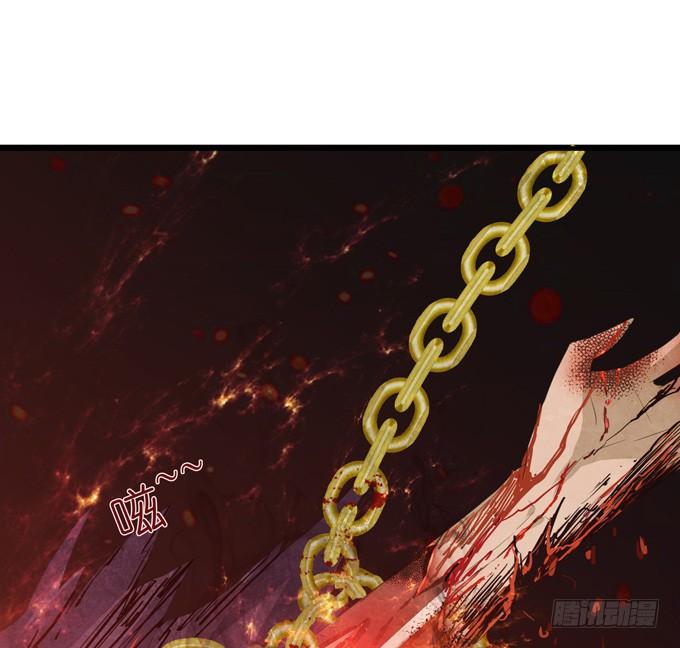 《妲己不是坏狐狸》君臣的过往 第79页
