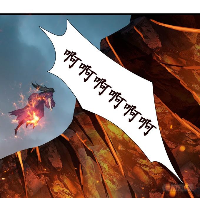 《妲己不是坏狐狸》君臣的过往 第13页