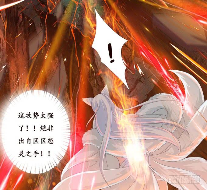 《妲己不是坏狐狸》君臣的过往 第8页