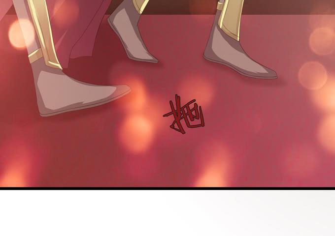 《妲己不是坏狐狸》君臣的过往 第59页