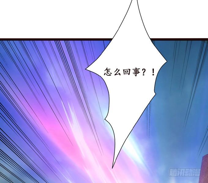 《妲己不是坏狐狸》君臣的过往 第39页