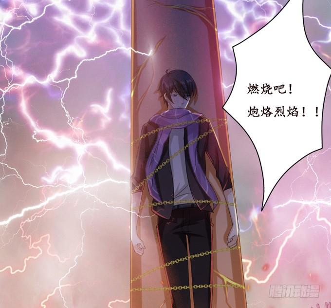 《妲己不是坏狐狸》君臣的过往 第27页