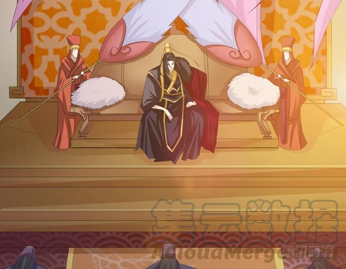 《妲己不是坏狐狸》君臣的过往 第51页