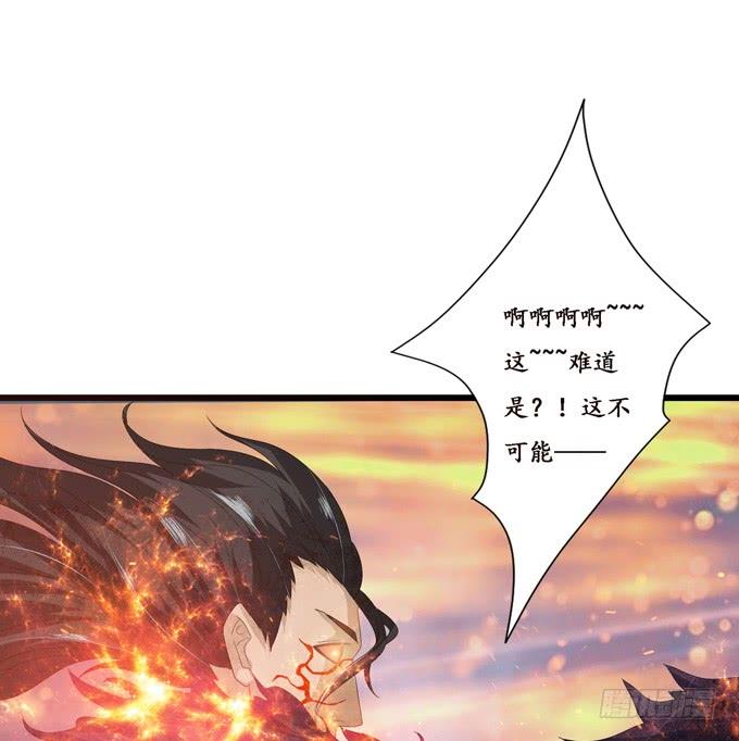 《妲己不是坏狐狸》君臣的过往 第43页