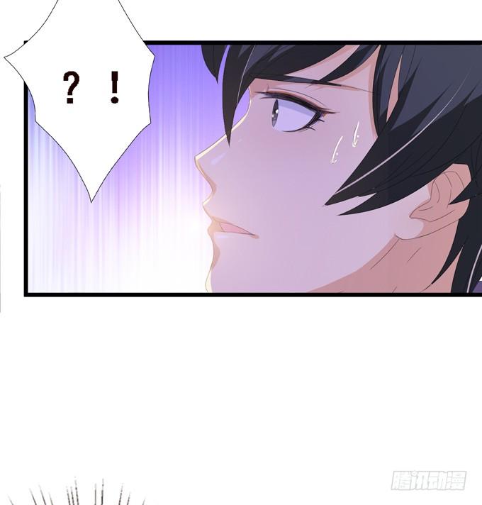 《妲己不是坏狐狸》君臣的过往 第49页
