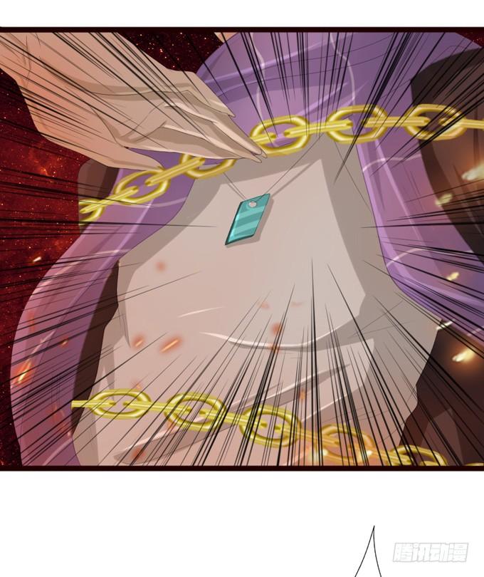《妲己不是坏狐狸》君臣的过往 第36页
