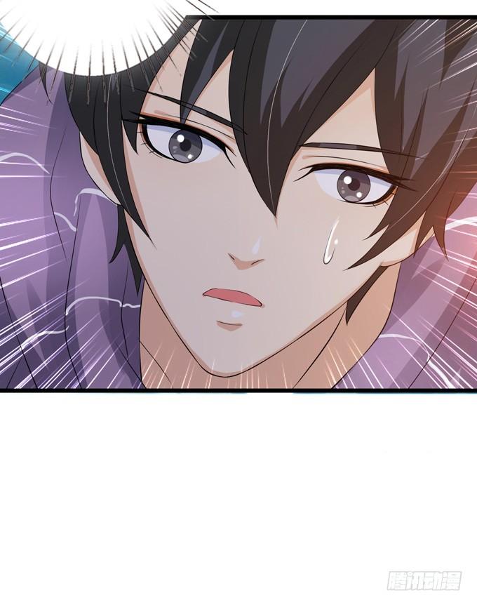 《妲己不是坏狐狸》君臣的过往 第88页