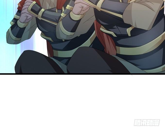 《妲己不是坏狐狸》君臣的过往 第68页