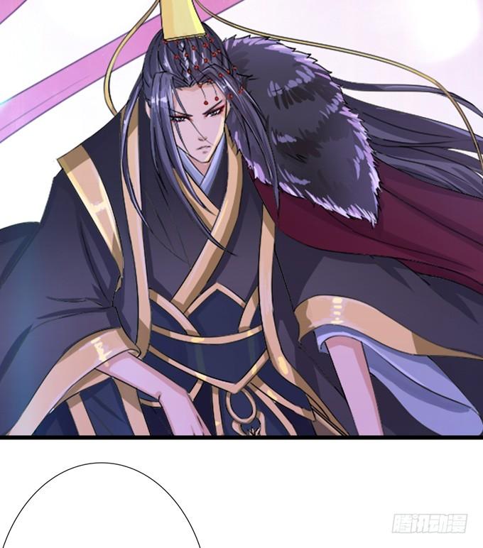 《妲己不是坏狐狸》君臣的过往 第55页