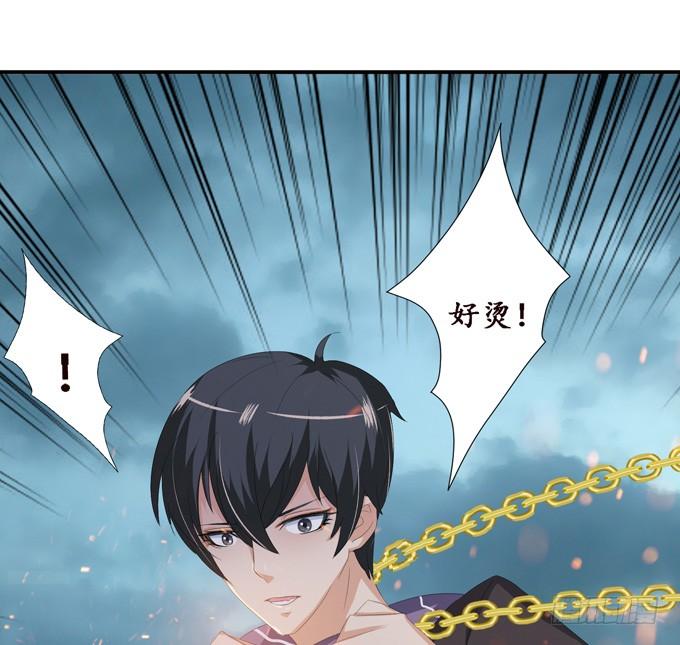 《妲己不是坏狐狸》君臣的过往 第22页