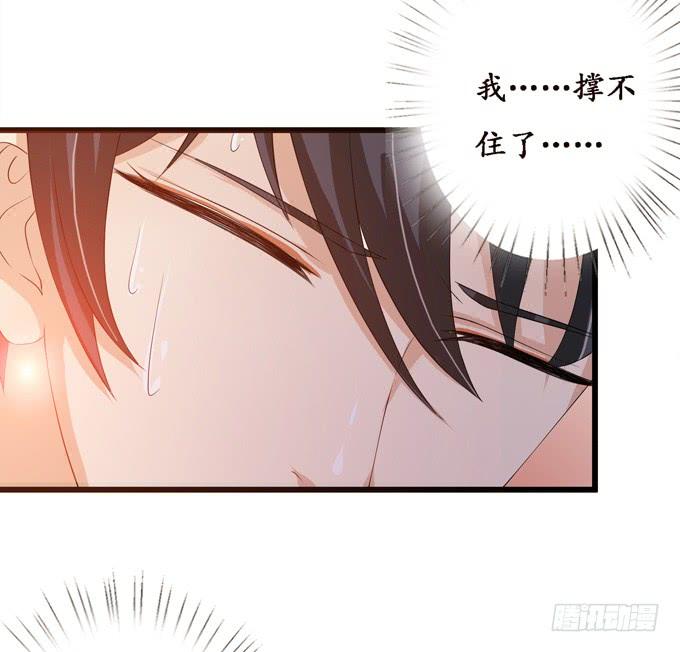 《妲己不是坏狐狸》君臣的过往 第46页