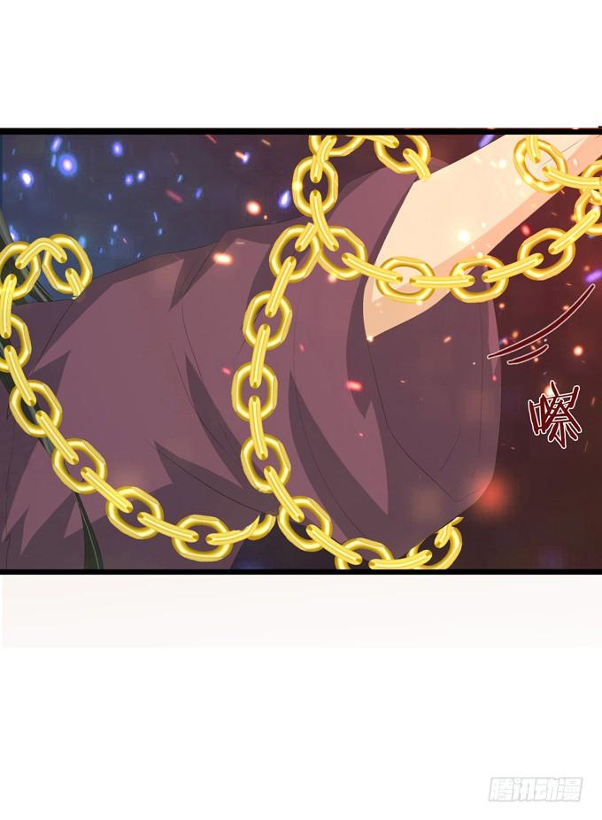 《妲己不是坏狐狸》君臣的过往 第70页