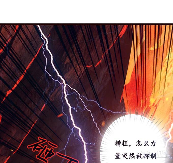 《妲己不是坏狐狸》君臣的过往 第10页
