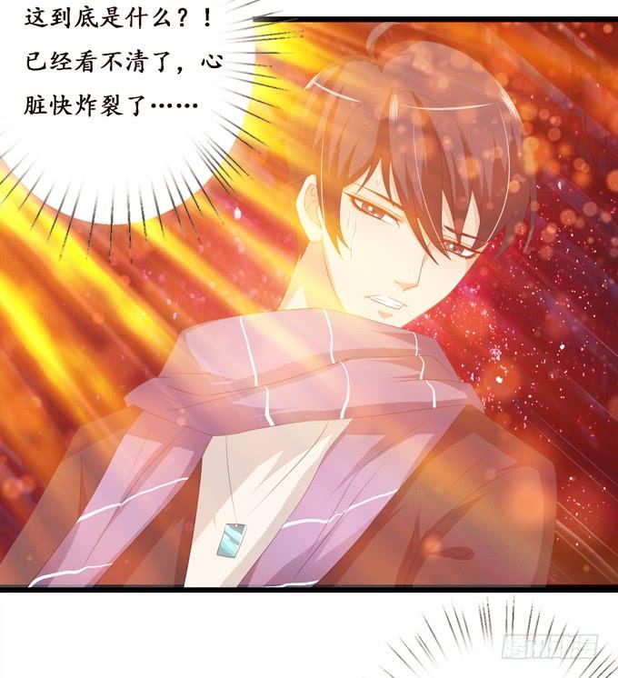 《妲己不是坏狐狸》君臣的过往 第45页