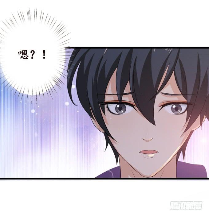 《妲己不是坏狐狸》君臣的过往 第57页