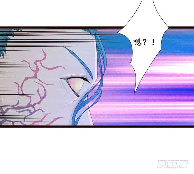 《妲己不是坏狐狸》君臣的过往 第37页