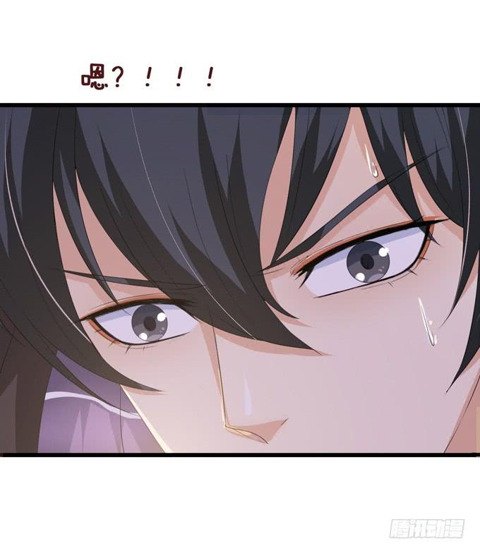 《妲己不是坏狐狸》帝王的宿命 第44页