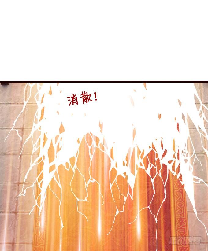 《妲己不是坏狐狸》帝王的宿命 第12页