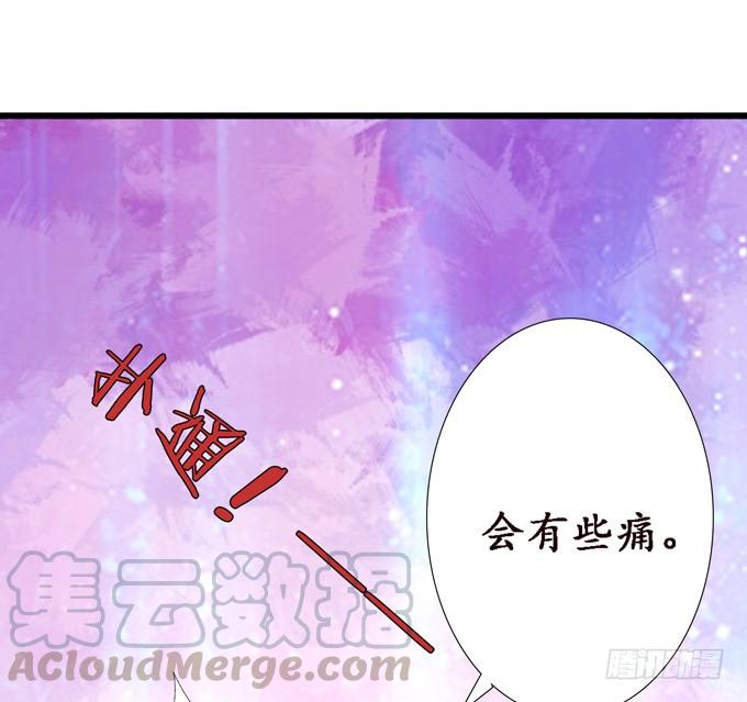 《妲己不是坏狐狸》帝王的宿命 第71页