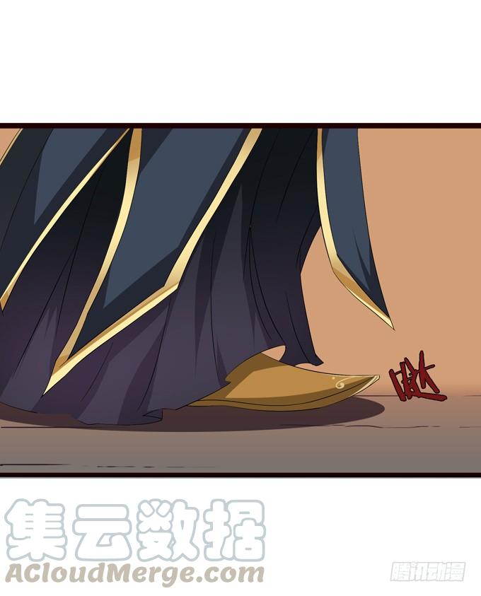 《妲己不是坏狐狸》帝王的宿命 第11页