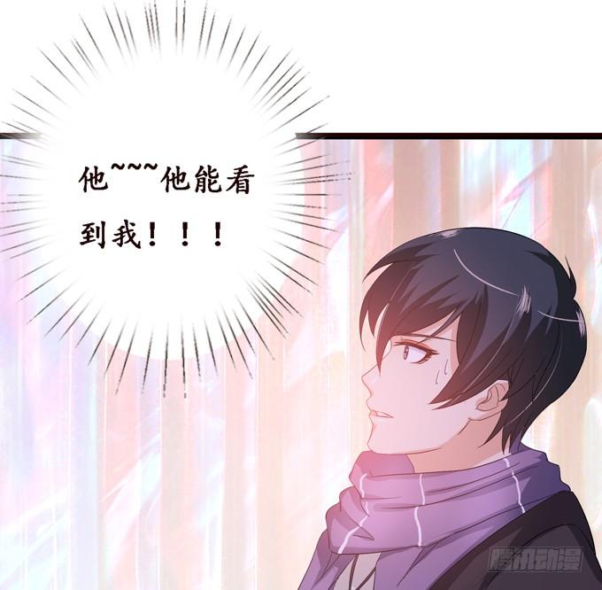 《妲己不是坏狐狸》帝王的宿命 第16页