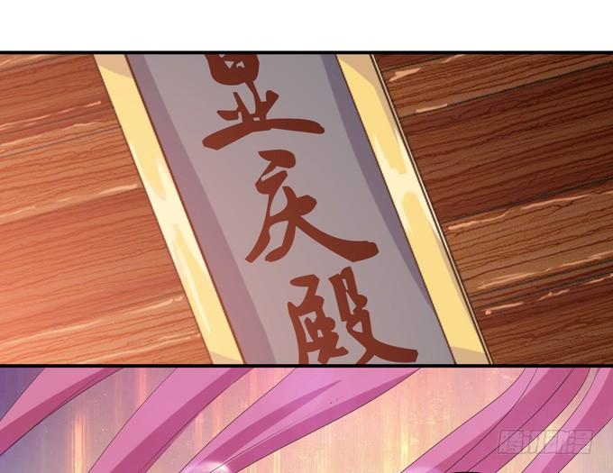 《妲己不是坏狐狸》帝王的宿命 第114页