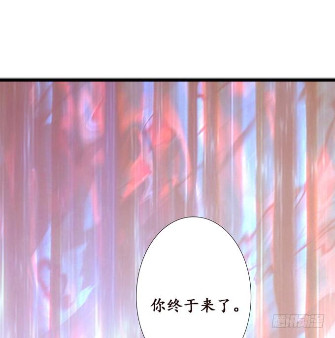 《妲己不是坏狐狸》帝王的宿命 第20页