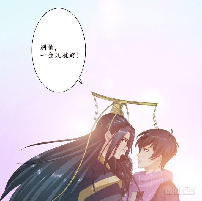 《妲己不是坏狐狸》帝王的宿命 第77页