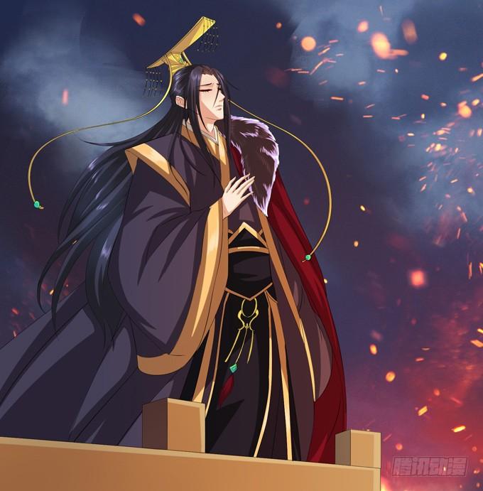 《妲己不是坏狐狸》帝王的宿命 第110页