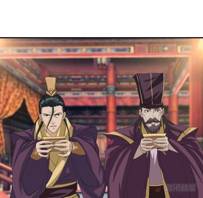 《妲己不是坏狐狸》帝王的宿命 第119页