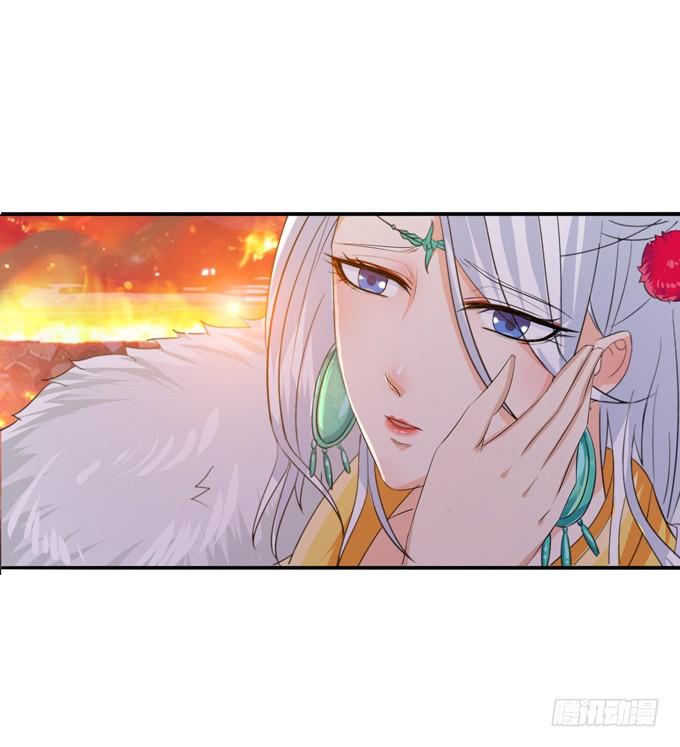 《妲己不是坏狐狸》帝王的宿命 第106页