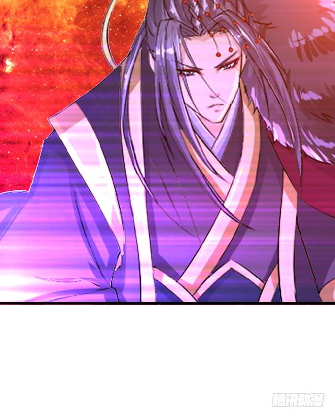 《妲己不是坏狐狸》帝王的宿命 第33页