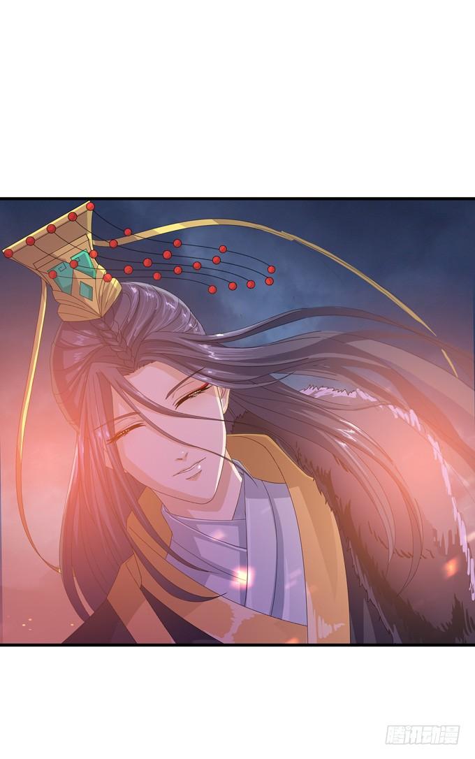 《妲己不是坏狐狸》许你的承诺 第6页