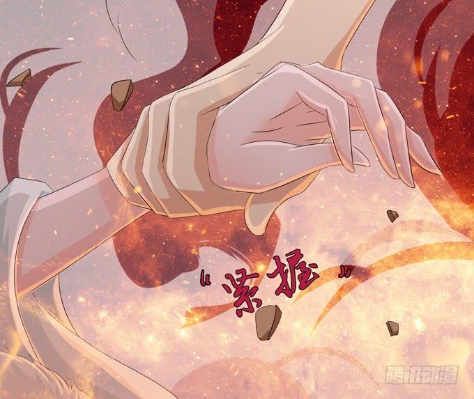 《妲己不是坏狐狸》许你的承诺 第29页