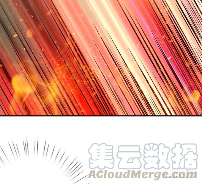 《妲己不是坏狐狸》许你的承诺 第11页